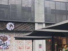 -茶颜悦色(花园道店)