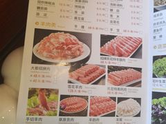 菜单-阳坊大都涮羊肉(阳坊总店)