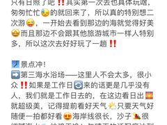 -巧克力渔家.小船海鲜家常菜(万平口店)