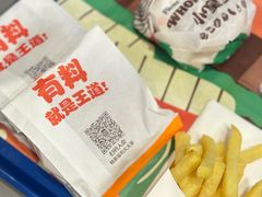 -汉堡王(西铁营万达店)