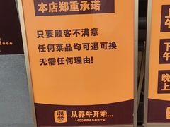 -潮发潮汕牛肉店(芳村店)