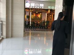 -海珠新都荟城光荟(海珠店)