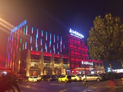 -舜和巴西烤肉餐厅(舜和国际店)