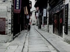 -羊楼洞