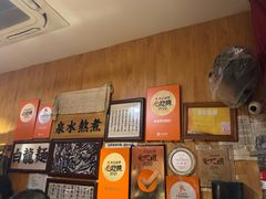 -老龙亭拉面店