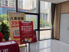 -爱齿尔口腔医院(中南院)
