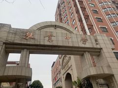 -上海市敬业中学