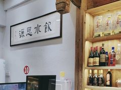 -下梅人家土菜馆(历史文化餐厅度假区店)