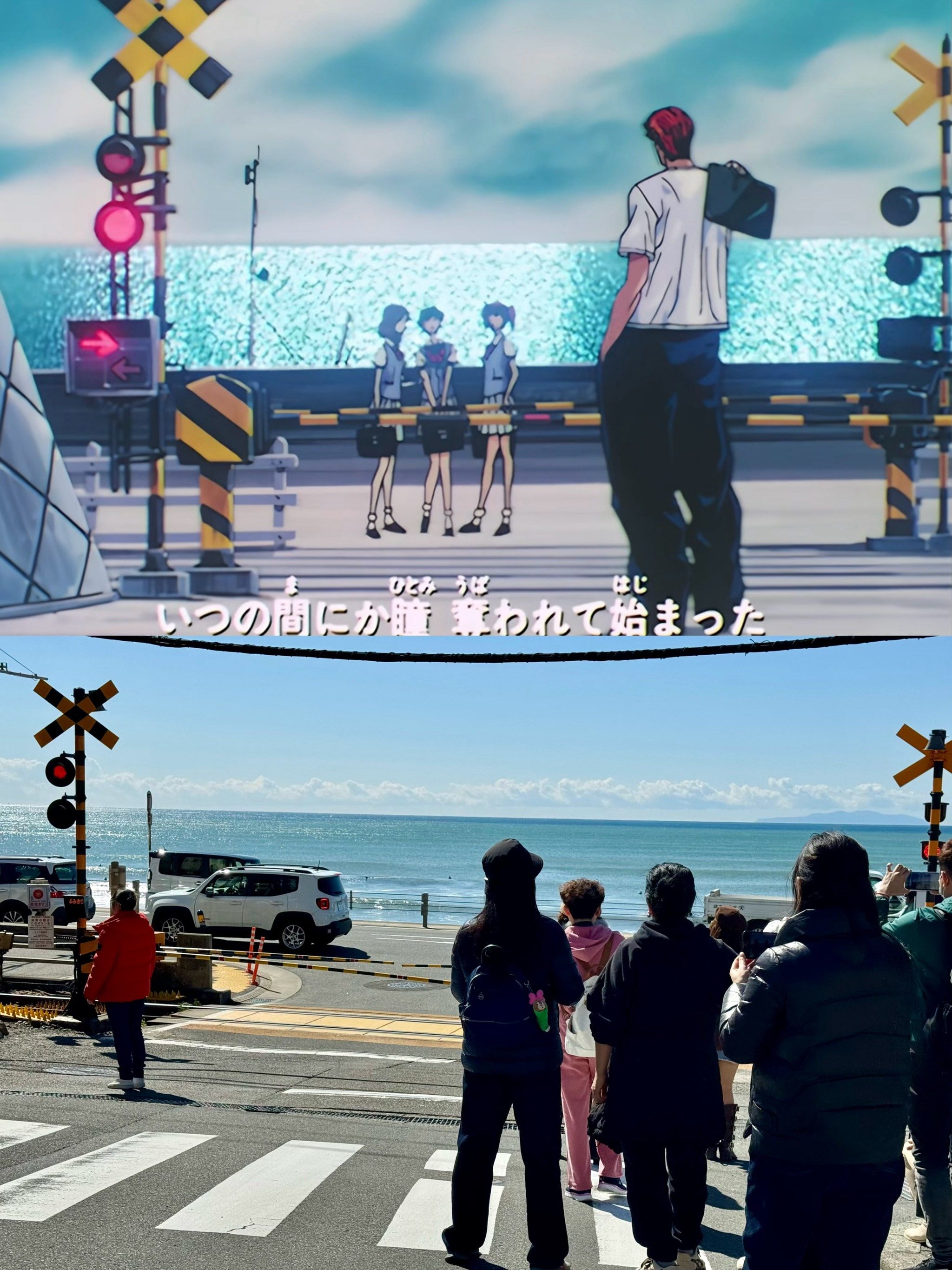别人都去镰仓高校前打卡,我们则先去了江之岛,其实这里也有《灌篮高手