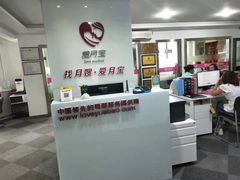 -爱月宝月嫂·育儿嫂(哈尔滨总店)