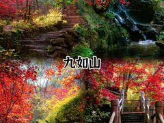-济南大明湖景区