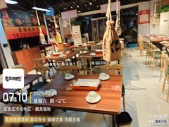 -亿牌牌东北烧烤(怀特店)
