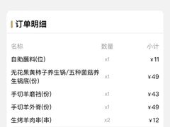 -东门口·新式老北京火锅(河西龙湖天街店)