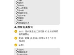 -观音桥步行街