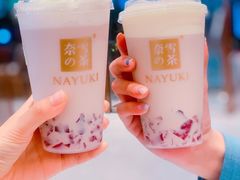 葡萄撞撞宝藏茶-奈雪的茶(青岛卓悦里INTOWN店)