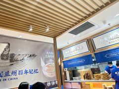 -马记永·兰州牛肉面(天通苑家乐福店)