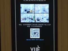 -东四民芳餐厅(世茂工三店)