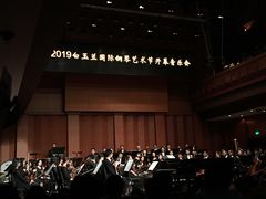 -贺绿汀音乐厅