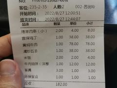 -来顺成饭庄