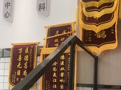 -半岛宠物医院24小时(科华中路店)
