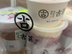 -古茗(人民路店)