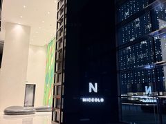 -长沙尼依格罗酒店