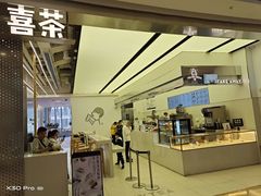 -喜茶(南昌王府井店)