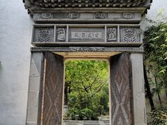 -茅盾纪念堂