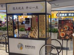 -蔡澜点心·粤菜(西单大悦城店)