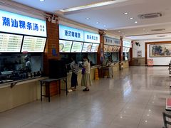 -华南师范大学石牌校区陶园