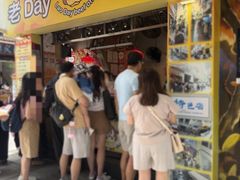 -老day牛杂(官也街总店)