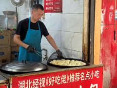 -毛氏汽水包(山海关路店)