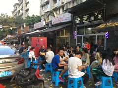 -刁姐火锅(五小区店)