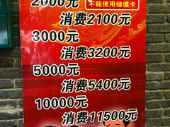 -东北大院·东北菜(三台子店)