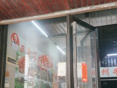-正宗梧州牛肠酸