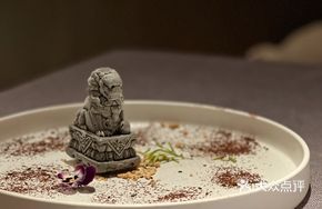 Beijing Lion Black Sesame Ice Cream