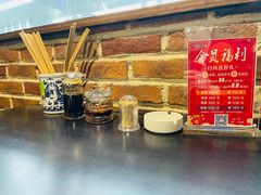 -黄三怪(无影山北路店)