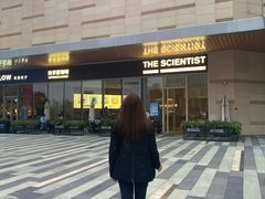 太妃红茶拿铁-科学家咖啡(海岸城店)
