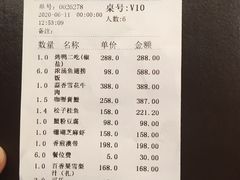 -清水蘭軒