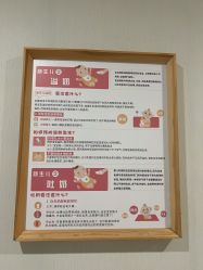 -恒悦贝贝月子会所(海珠店)