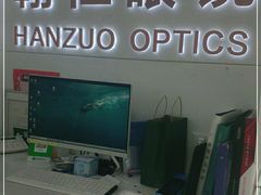 -翰佐蔡司小乐圆·依视路星趣控·暴龙眼镜折扣店