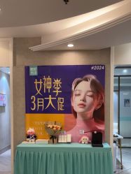 -深圳鹏爱秀琪医疗美容医院