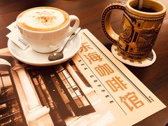 -东海咖啡馆