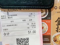 -博多豚屋拉面