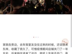 -东岸Cafe 爵士俱乐部