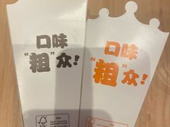 -汉堡王(南开大悦城店)