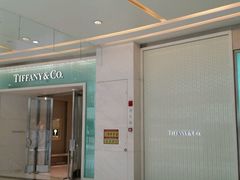 -Tiffany & Co.蒂芙尼
(天津万象城店)