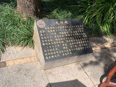 -建水文庙