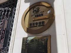 -中国钱币博物馆