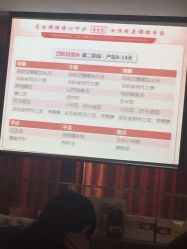 -广禾堂月子餐(国妇婴店)